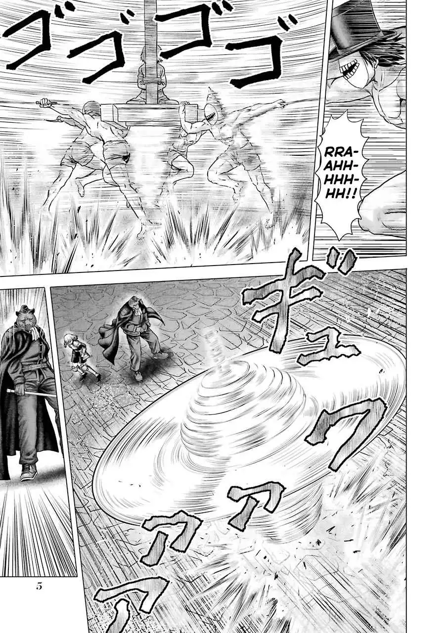 Hakurai no Kishi Chapter 2.2 7